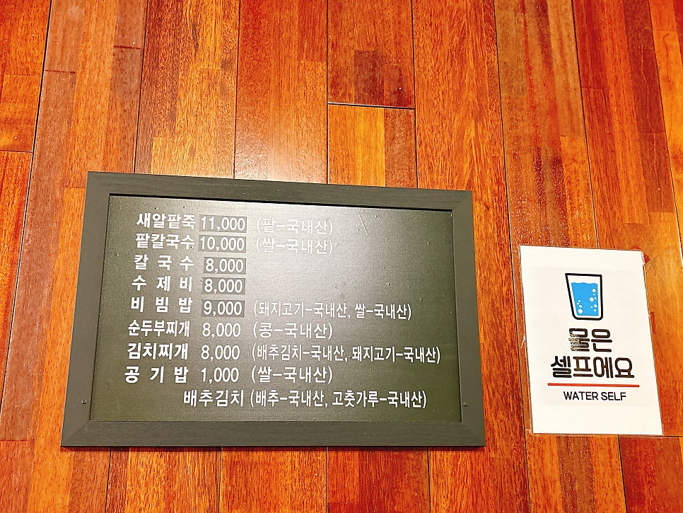 먹거리식당 사진 4