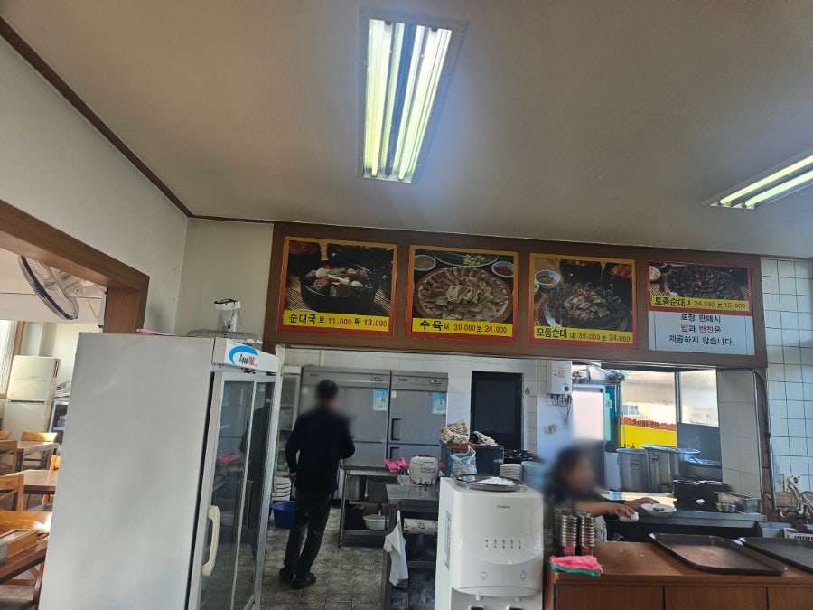 아우내순대국 사진 2