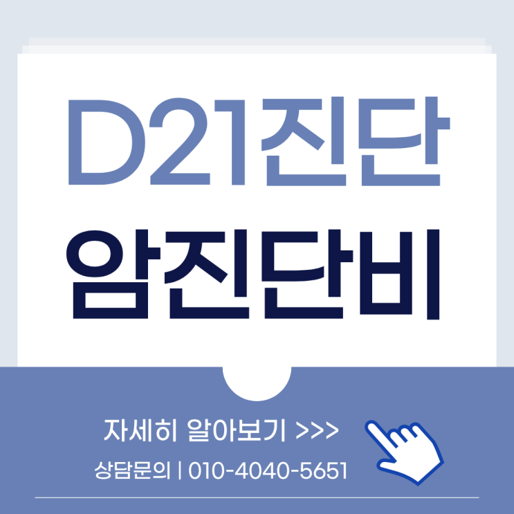  혈관점액종 Angiomyxoma 경계성 종양 분쟁 해결 솔루션