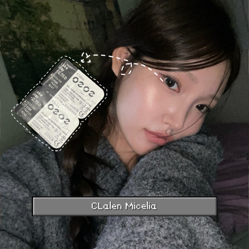 아이유 렌즈 클라렌 오투오투 미셀리아 레이크그레이