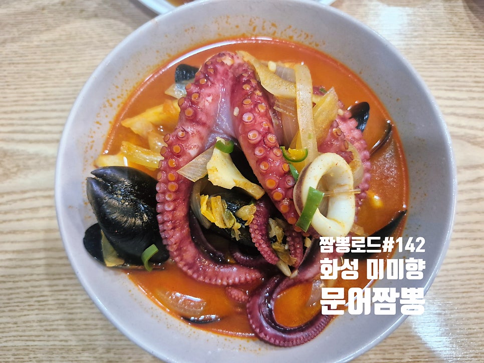 미미향 사진 6