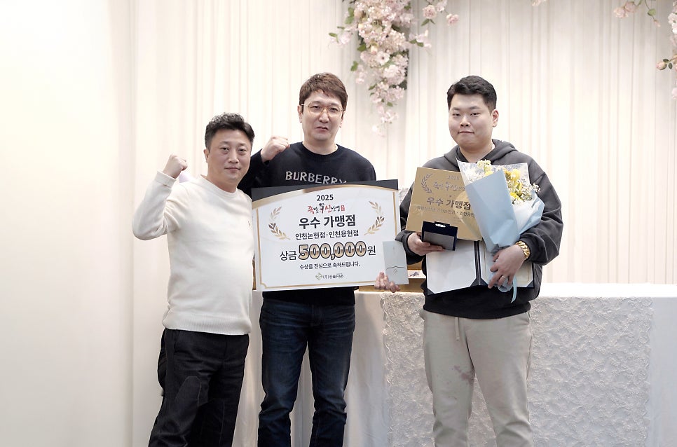 족발신선생 충남당진점 사진 4