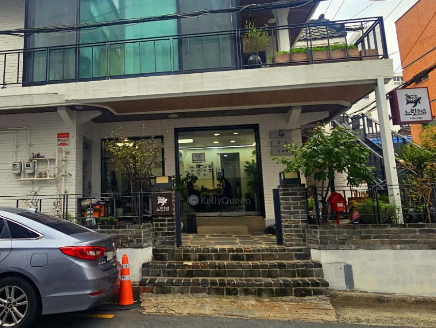 느릿국수와도시락 사진 3