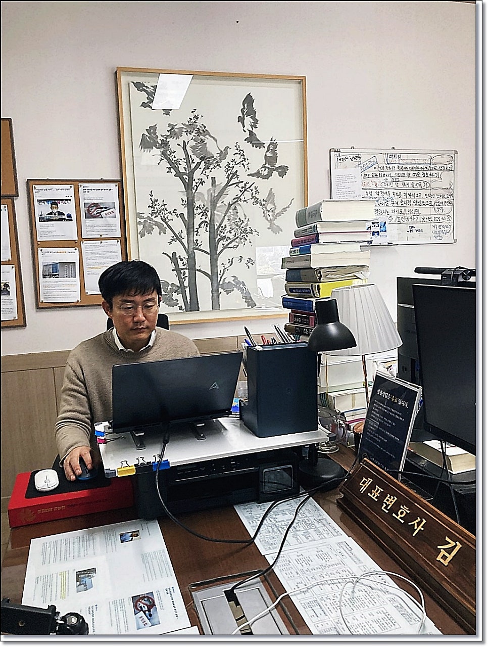 전주변호사사무실 태앤규를 찾는이유 관련 사진