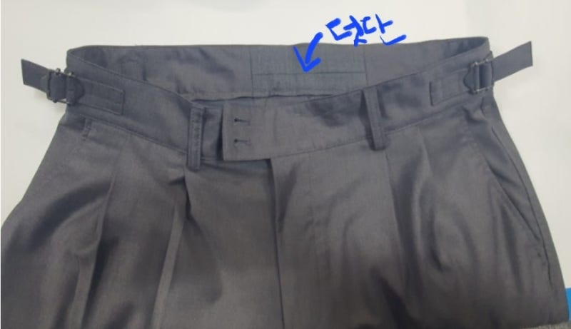 정장바지 수선 정장바지수선잘하는곳         바지 허리늘리기        청바지수선 잘하는곳 바....
