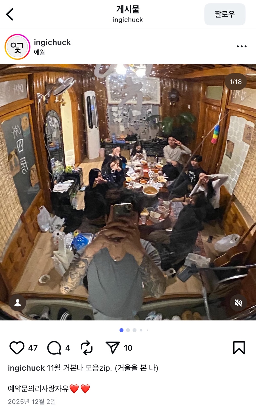 피크엔드 사진 6