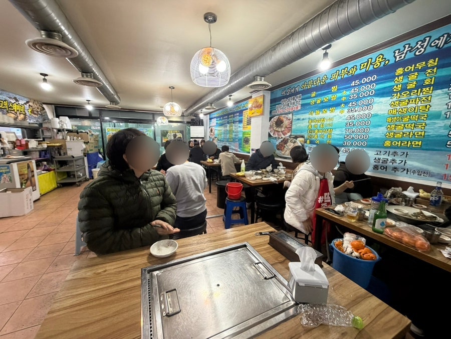굴따러가세 사진 4