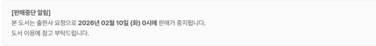  판매중지) 두당-거북이를 물려받는 시간 (2/9)