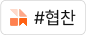 천년찻집 사진 1