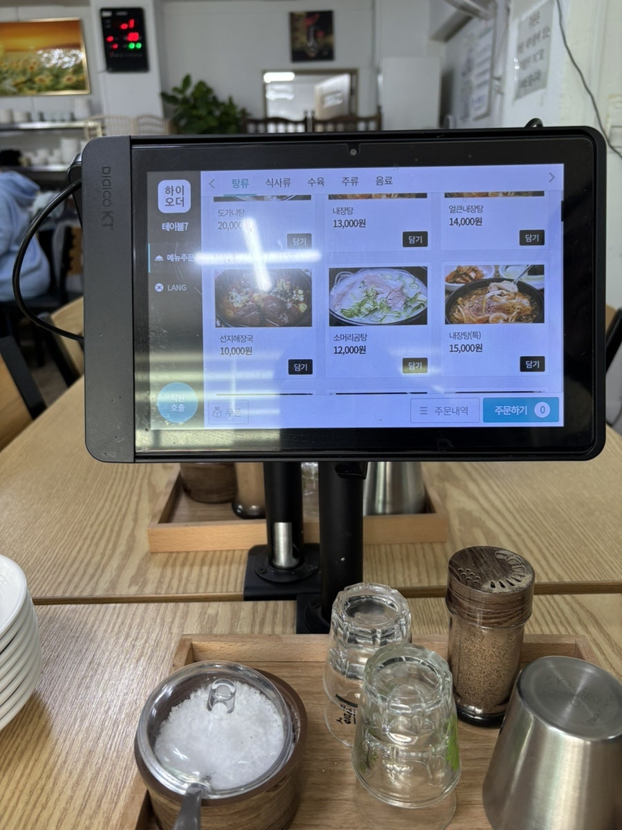 송향 사진 6