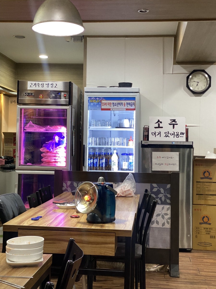 이층집 문경약돌삼겹살 사진 5