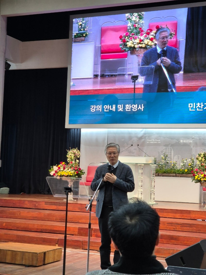 예수인교회, 차세대 평신도 지도자 위한 '7Q리더십세미나' 개최