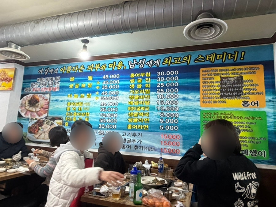 굴따러가세 사진 5