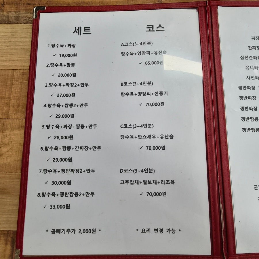 다원성 사진 3