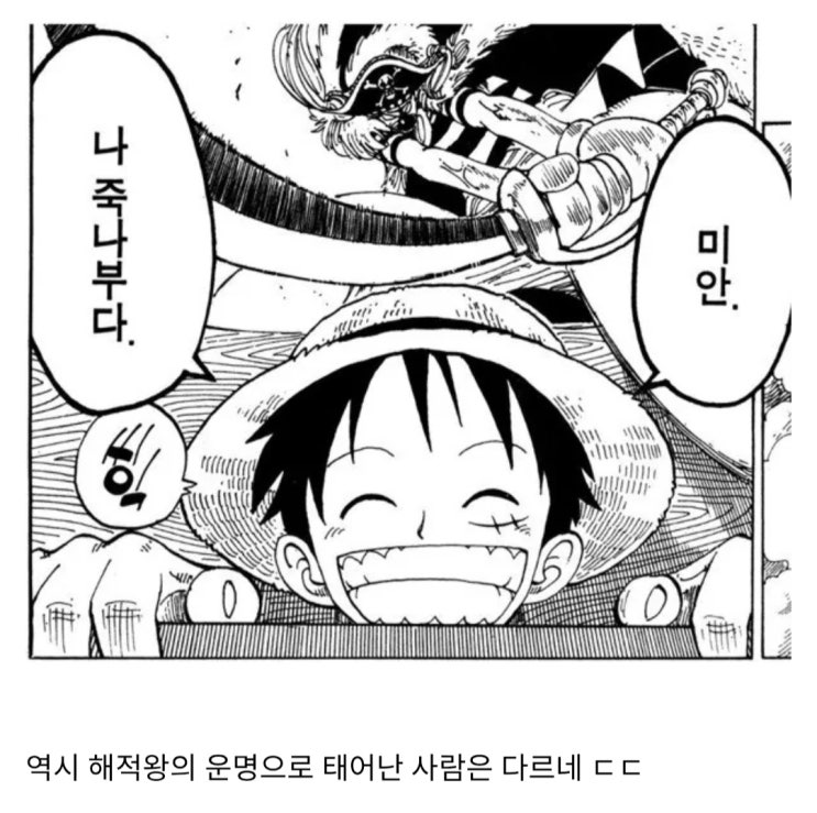  사형인데도 웃는 사람....jpg