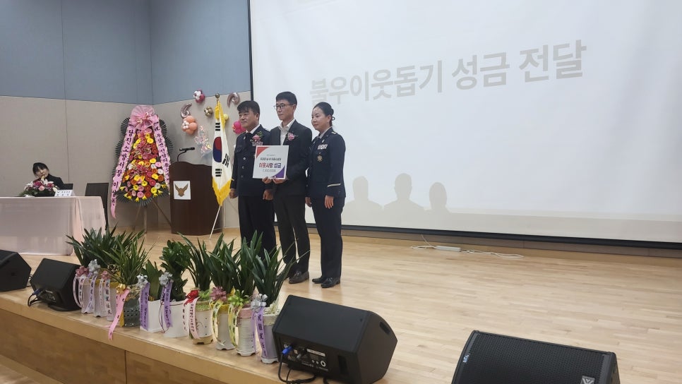 우강면전담의용소방대 사진 5