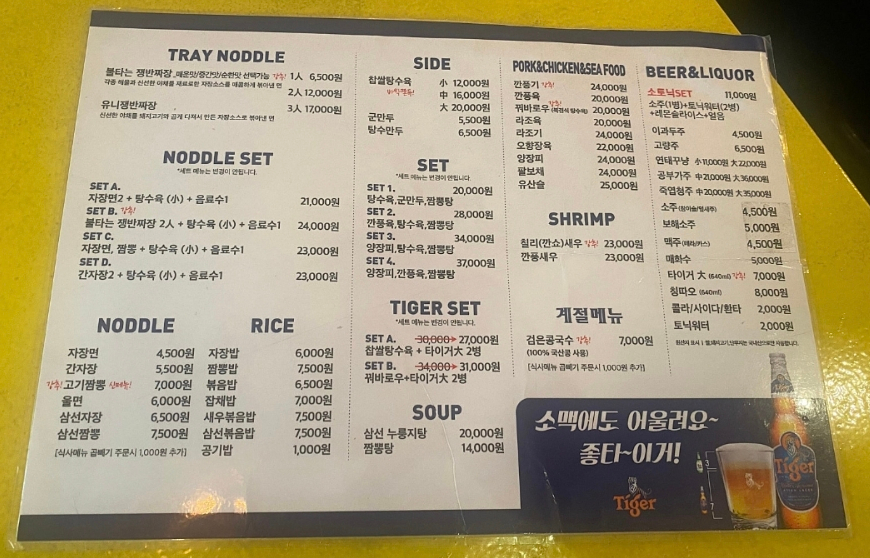 차이나궁 사진 1
