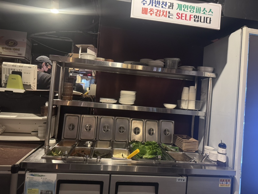 청년화로1988 금곡점 사진 6