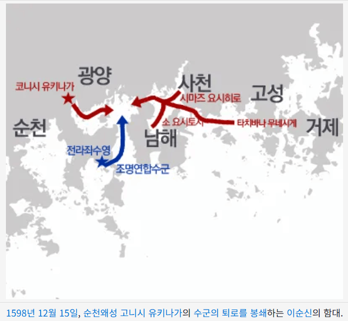 한국이 일본군을 해상봉쇄한적은 있음