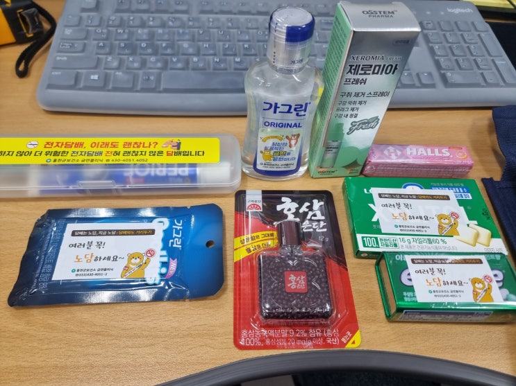  홍천군 보건소 금연클리닉 방문기! 두 손 무겁게 챙겨주신 금연 성공 기원 선물 꾸러미 