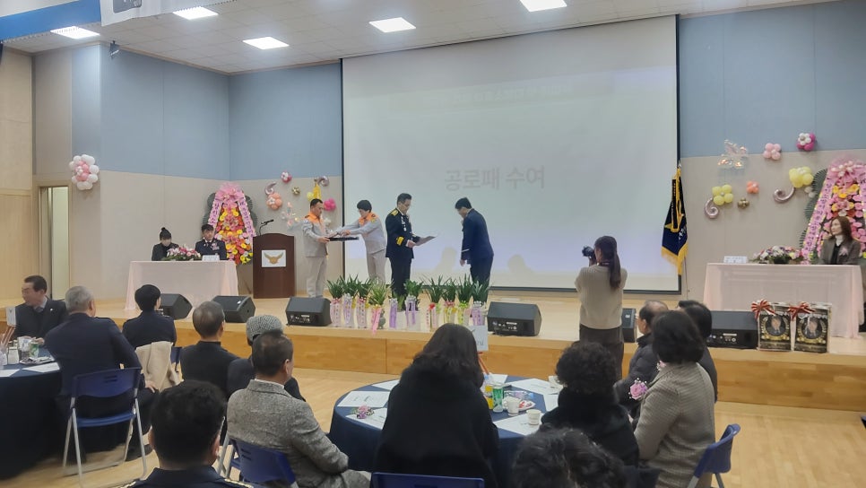 우강면전담의용소방대 사진 4