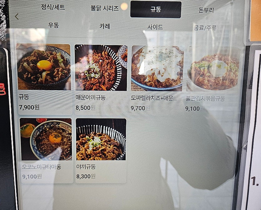 Donggyeonggyudong Gwangjangjeom photo 4
