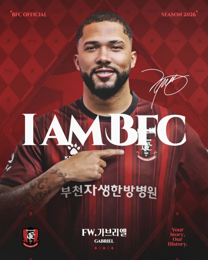  부천FC 브라질 출신 스트라이커 가브리엘 영입