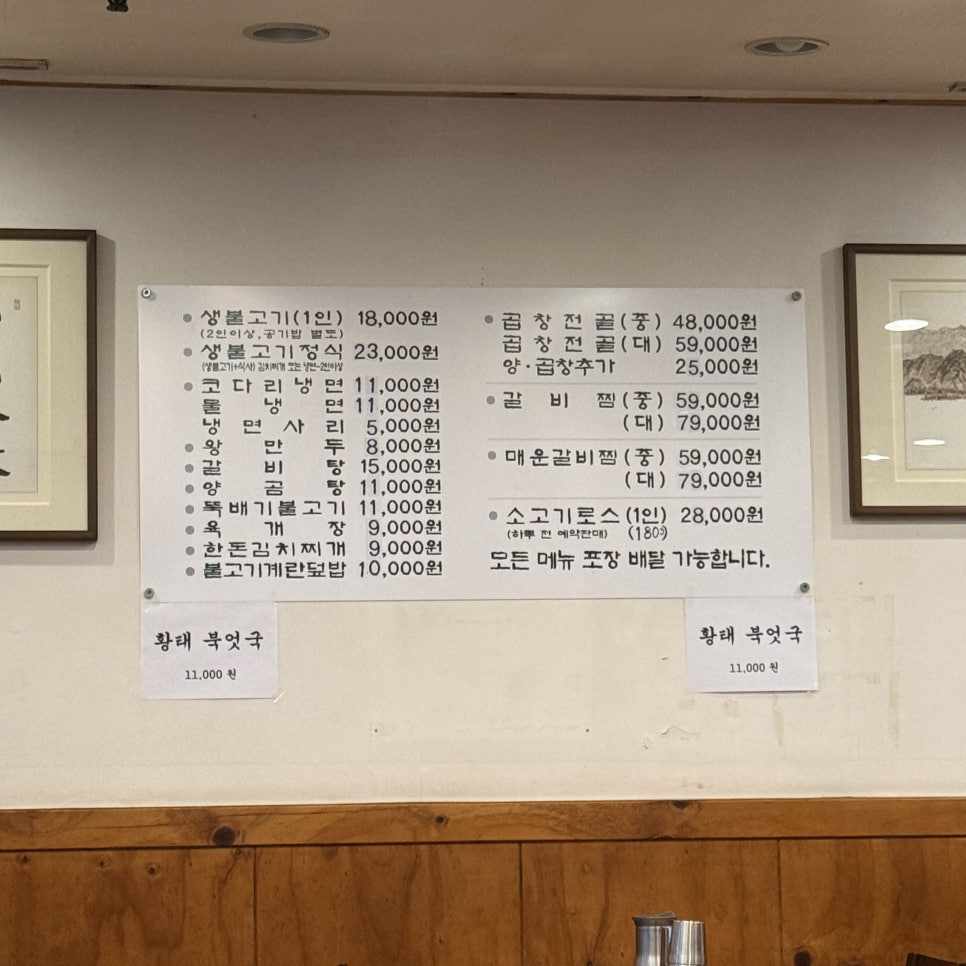 한성옥 사진 6