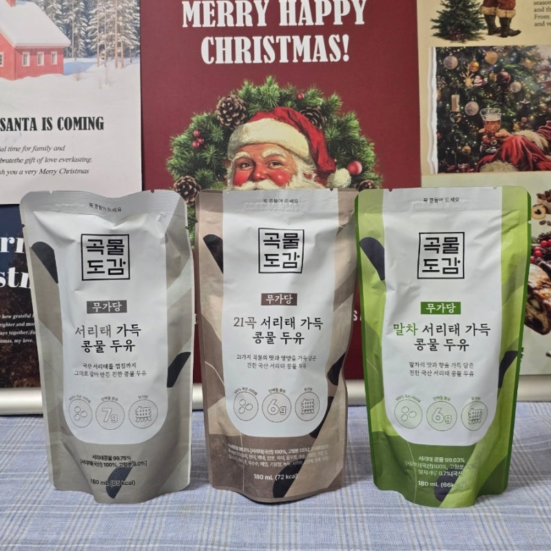 건강한 콩물두유 걸쭉한 곡물도감 서리태두유 부모님께 명절선물세트