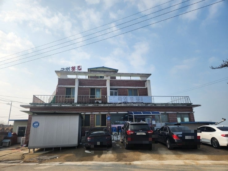 국헌횟집 사진 1