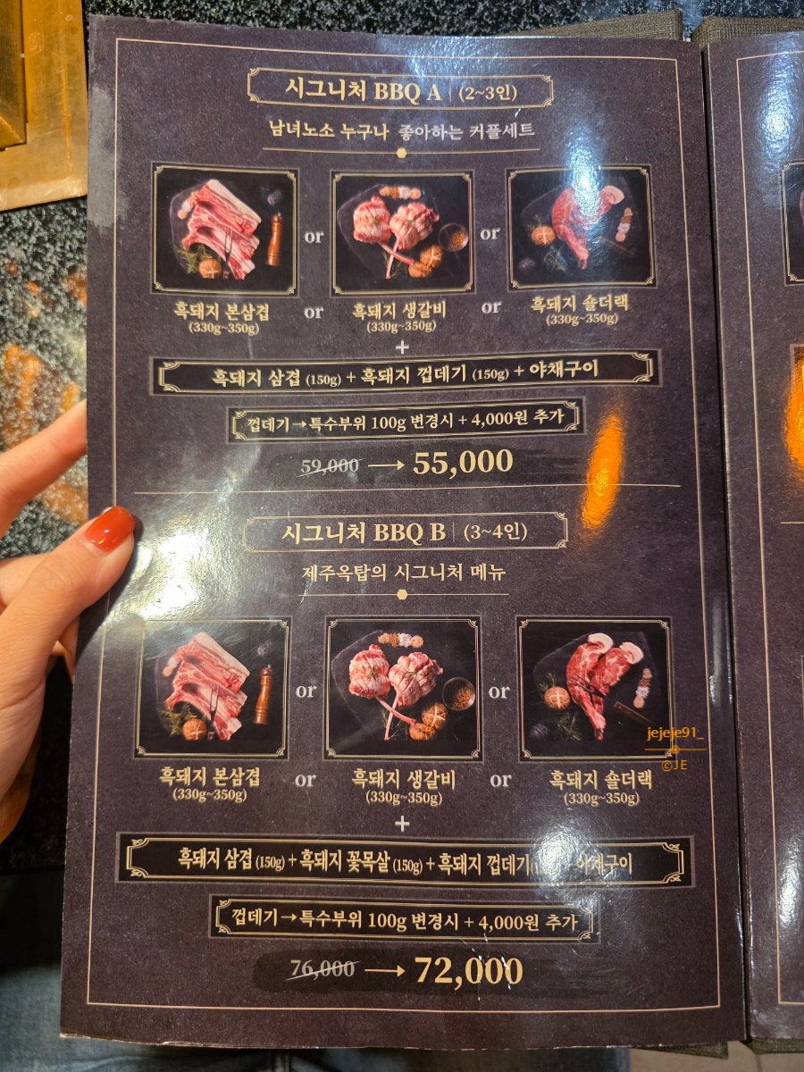 제주옥탑 담양점 사진 2