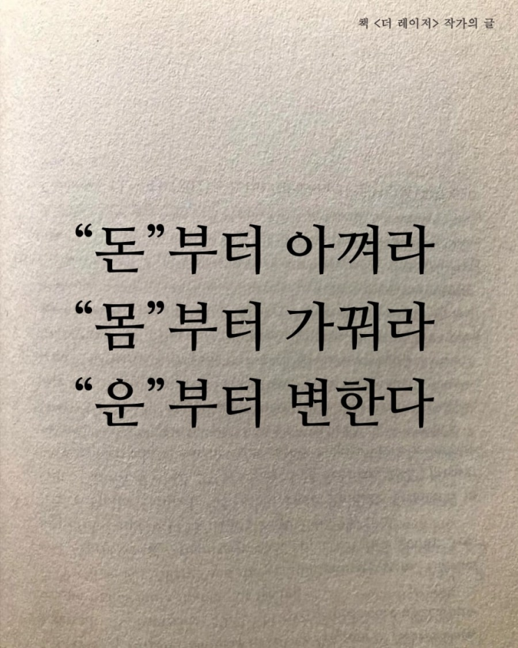  (금융자산 10억모으기) 주식 저축 2026.01.14 : 부수입 만드느라 바쁘다 바빠~ 부수입은 금융자산으로 바꾸기!