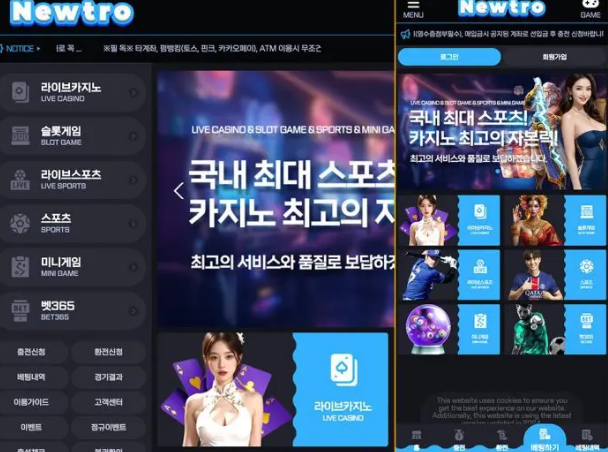  먹튀사이트 뉴트로(구 아이온) 사라진 당첨금