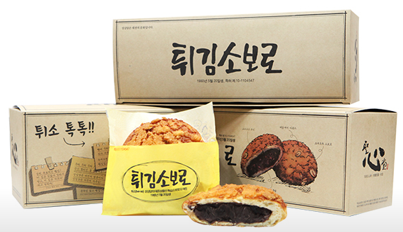  성심당 빵 추천｜줄 서서 사도 후회 없는 필수 메뉴, 처음 가면 이거부터