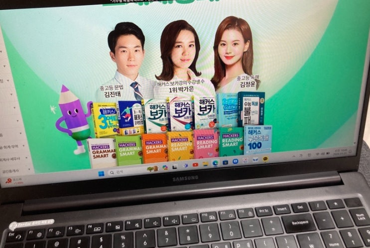  중학교 영어 내신, 겨울방학 시기에 미리 잡는 방법