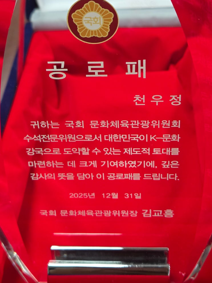 정책지식 2026.1.15.