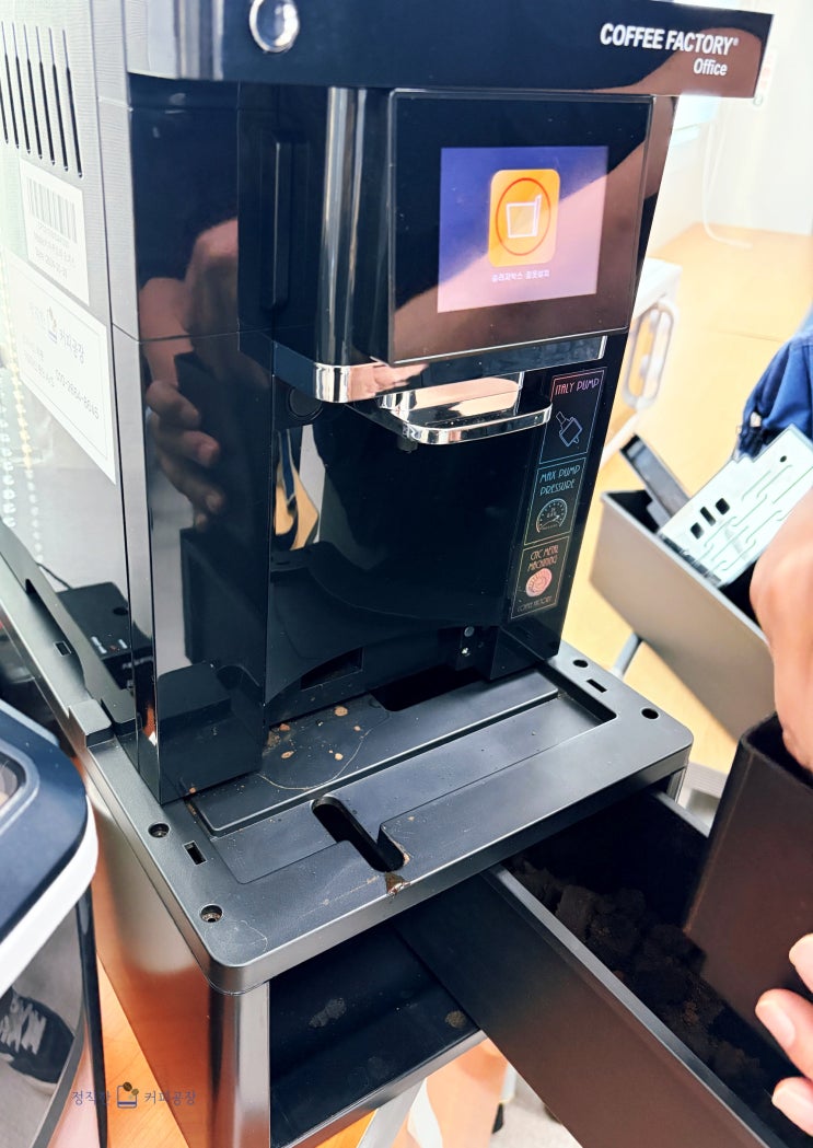  병원커피머신렌탈 고민 끝 대학병원 점검후기