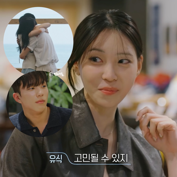 환승연애4 백현 현지 포옹 장면 보고 유식 현커 가능? 민경 편집 팔찌 돌려준 윤녕 환연4 21화