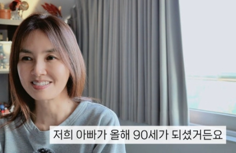  ️ 신애라, 90세 부친의 특별한 '엔딩 파티'... "살아계실 때 작별 인사" 뭉클