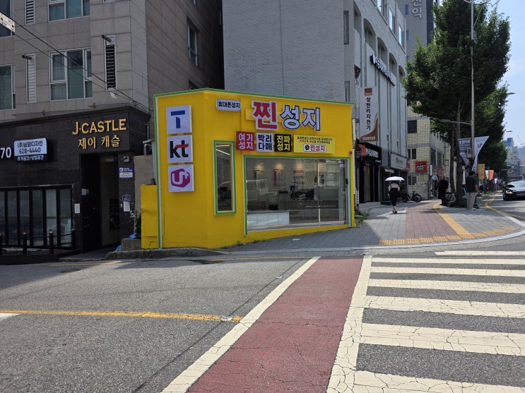  부산 용호동 키즈폰 효도폰 구매 꿀팁