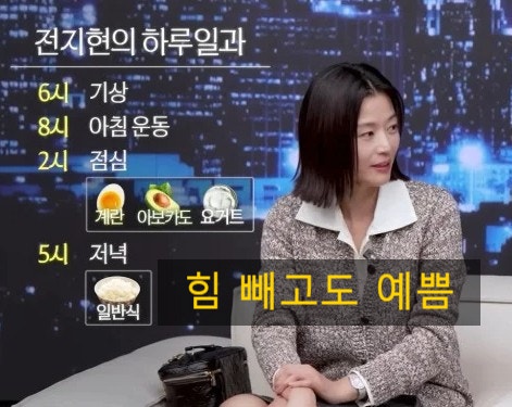  청담 논밭 소녀에서 ‘을지로 장동건’과 결혼까지, 더 단단해진 전지현의 가디건 코디