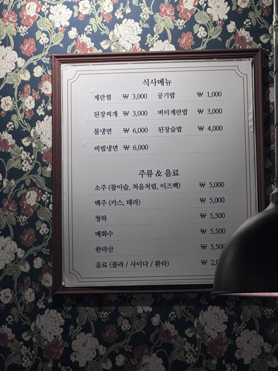 청년화로1988 금곡점 사진 3