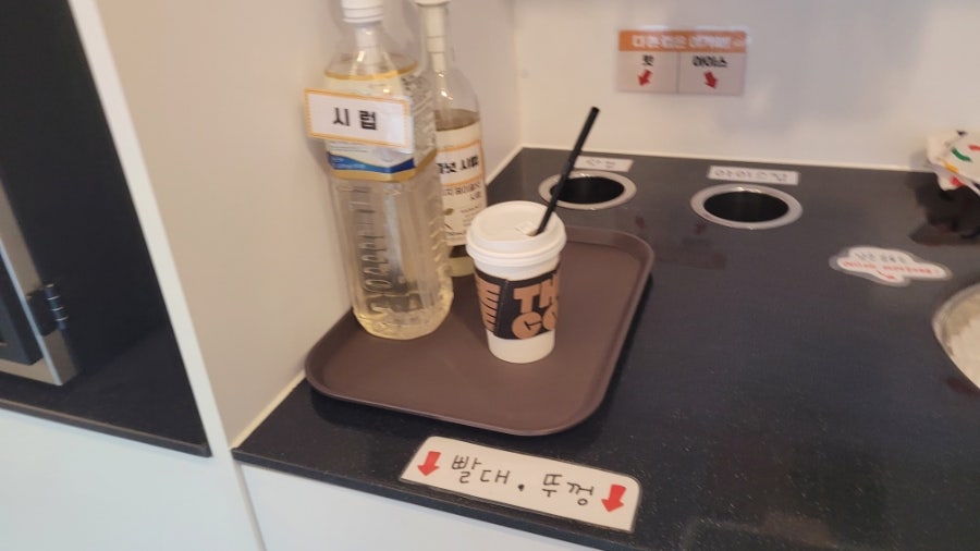 무인커피봉봉 사진 6