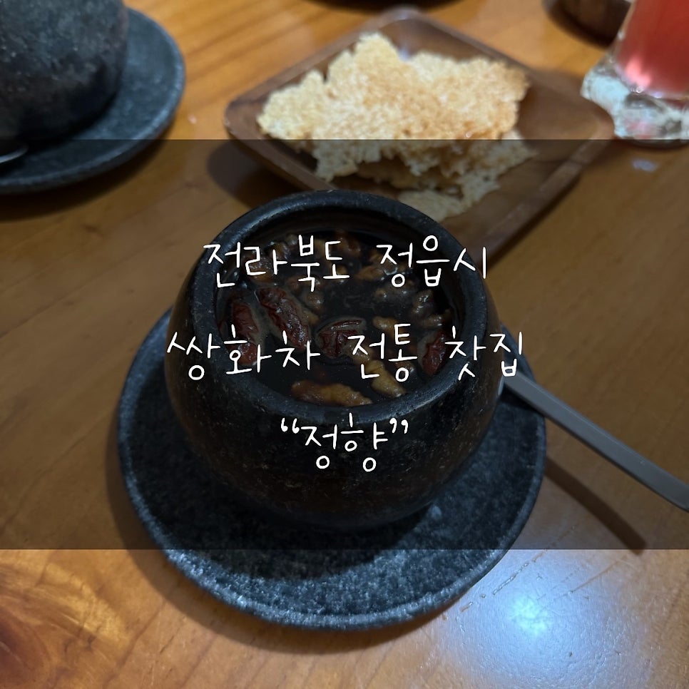정향 사진 1