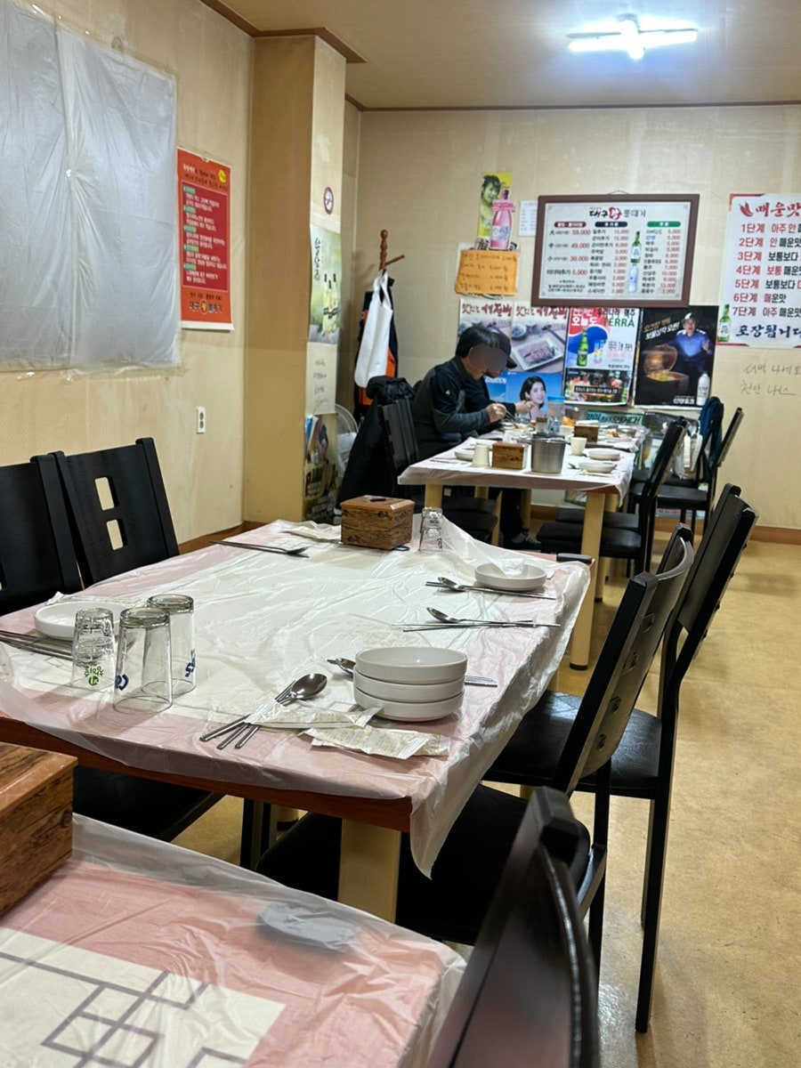 어두일미대구왕뽈때기 쌍용점 사진 4