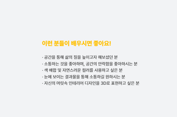  대전오토캐드학원 체계적인 커리큘럼