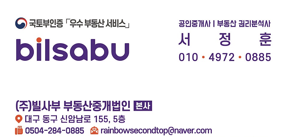 파리바게뜨 대구혁신도시점 사진 5