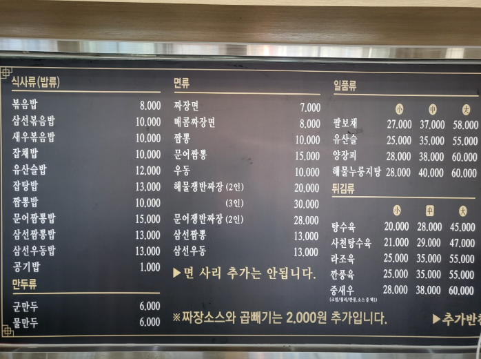 미미향 사진 3