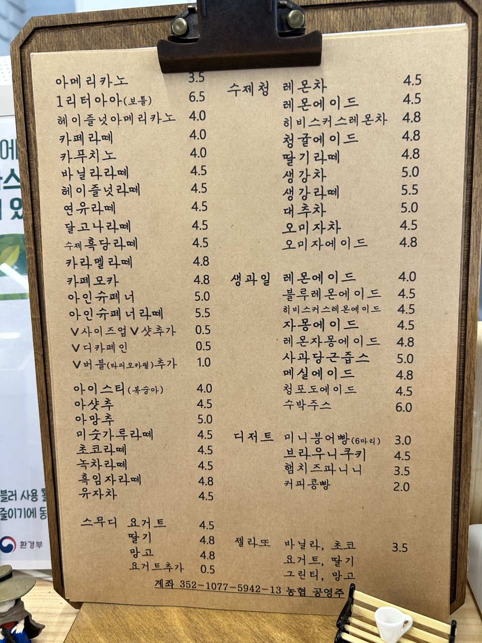 단순한카페 사진 4