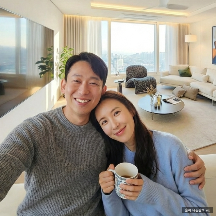  나솔사계 26기 경수 국화 결혼! 신혼집 잠실 60억 아파트 입주 인증 사진 현커 최커 스포
